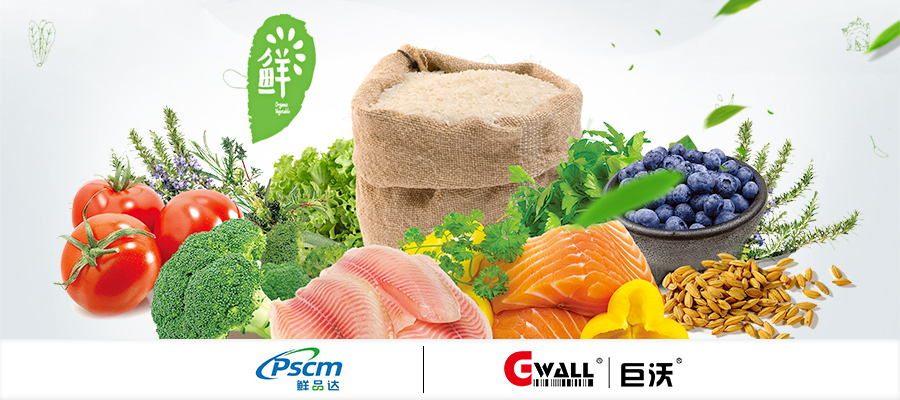 生鮮冷鏈|品無限，速完美，鮮品達(dá)攜手巨沃實(shí)現(xiàn)數(shù)字化管理升級(jí)