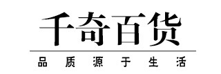 深耕義烏小商品市場，攜手千奇百貨做行業(yè)新星
