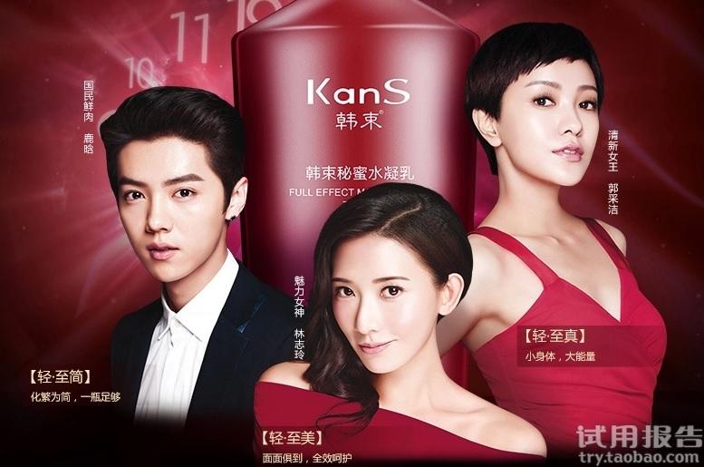巨沃攜手杭州韓束，助力美妝一線品牌供應鏈升級
