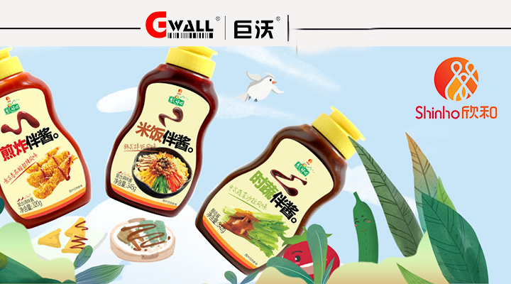 巨沃攜手調(diào)味品巨頭欣和，共同打造新零售供應鏈