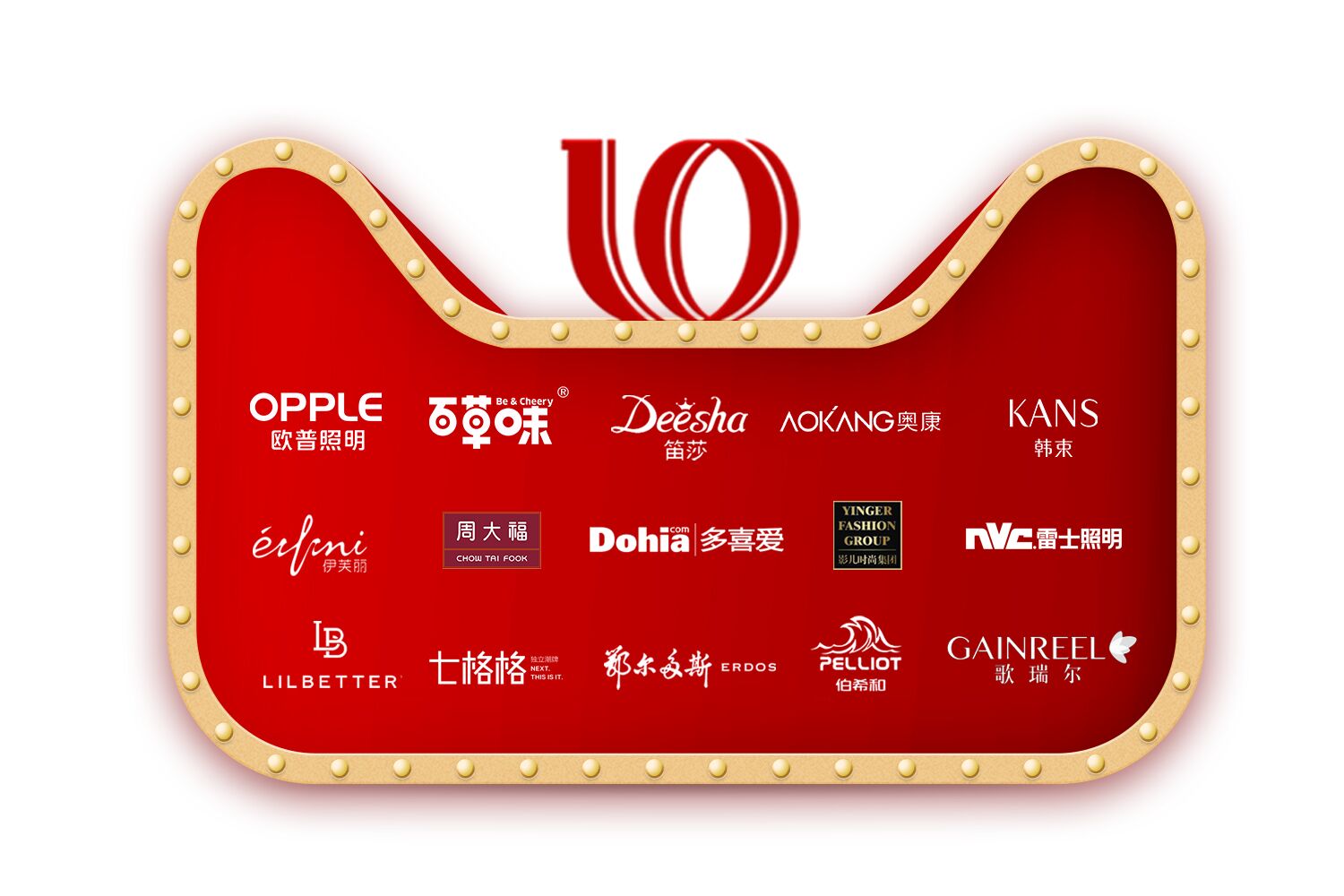 #11.11# 走過十周年，巨沃依然是你們堅強的后盾！
