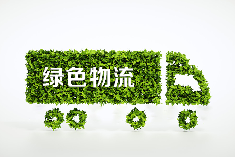 從垃圾分類到綠色物流，未來(lái)物流行業(yè)的新風(fēng)向在哪？