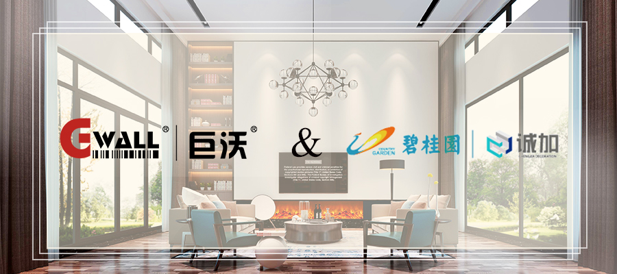 【家裝案例】巨沃科技成功上線誠加裝飾，助力拓展百億美元市場