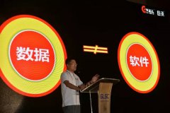【深度解讀】食品電商物流倉儲如何“玩”好大數(shù)據(jù)及自動化設(shè)備應(yīng)用！