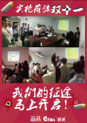 2014雙十一，以平常心開(kāi)始，用狂歡說(shuō)“再見(jiàn)”